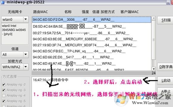Cdlinux镜像下载_CDLinux v0.9.7.1 蹭网神器汉化版(含使用教程)
