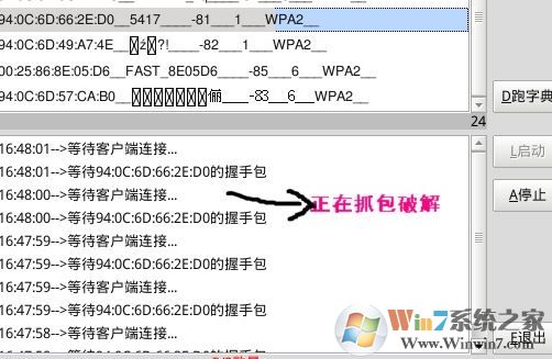 Cdlinux镜像下载_CDLinux v0.9.7.1 蹭网神器汉化版(含使用教程)