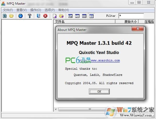 MPQMaster下载_MPQMaster(魔兽地图编辑器)v1.31.42 绿色汉化版