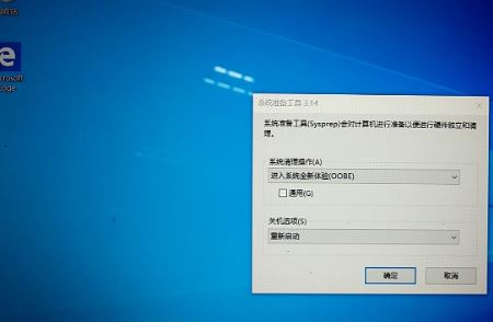 win10系统系统重置后键盘失灵该怎么办?(临时解决方法)