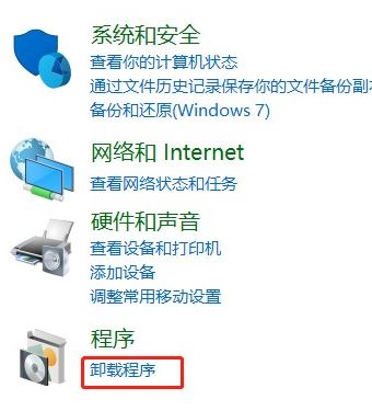 win10系统系统重置后键盘失灵该怎么办?(临时解决方法)