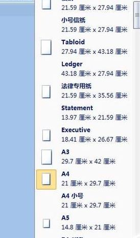 win10ϵͳwordֽ�Ŵ�С��ô���ã�word����ֽ�Ŵ�С�ķ���