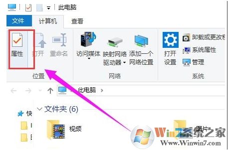 Win10磁盘检查扫描并修复磁盘方法