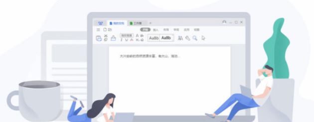 Word上下居中怎么设置?教你Word表格设置上下居中的操作方法