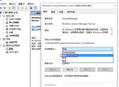 Win10Ӧ���̵������Ӧ�����˽������(�������)