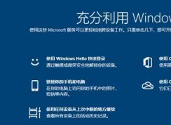 Win10�����Ƽ�Office365��OneDrive���(���رշ���)