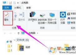 Win10���̼��ɨ�貢�޸����̷���