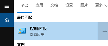 win10系统音频管理器老是弹出来该怎么办?(已解决)