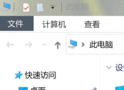 Win10���ĵ������ֱ��Ӣ���� ��ô�Ļ����ģ�