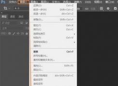 win10ϵͳps�ݴ�������������?(�ѽ��)