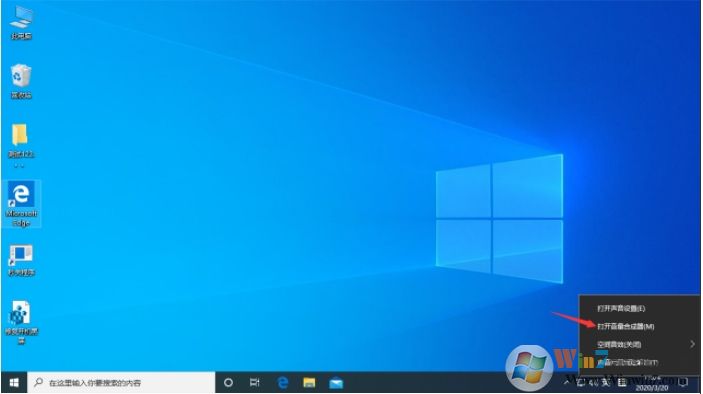 Win10更新后声音不正常解决方法