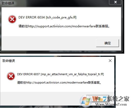 ��ѩս������DEV ERROR��������������
