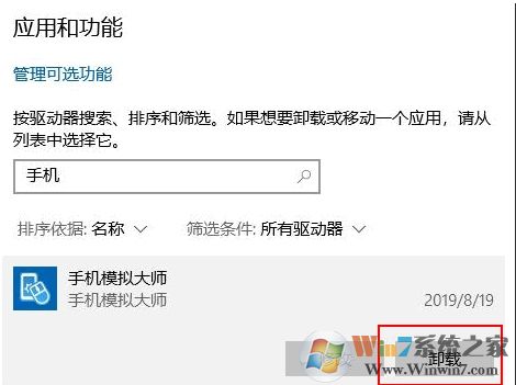 战网玩使命召唤16(战区)游戏一会就闪退,没提示解决方法