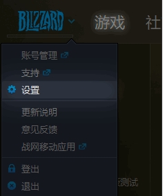 战网玩使命召唤16(战区)游戏开始界面不显示内容如何解决