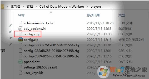 战网玩使命召唤16(战区)进入游戏空中卡住无法游戏解决方法