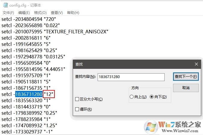 战网玩使命召唤16(战区)进入游戏空中卡住无法游戏解决方法
