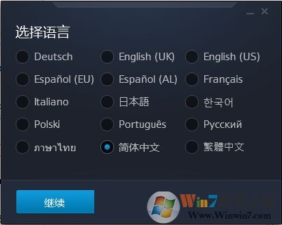 暴雪战网国际版