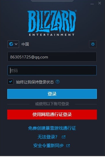 ��ѩս��������ô�ĳɹ��ʰ�ս���ͻ��˷���