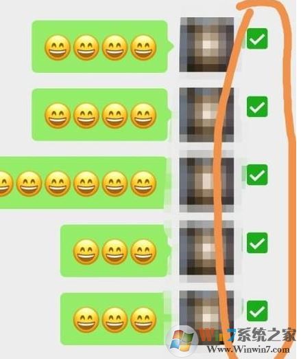 微信怎么分享聊天记录?教你微信聊天记录分享操作步骤