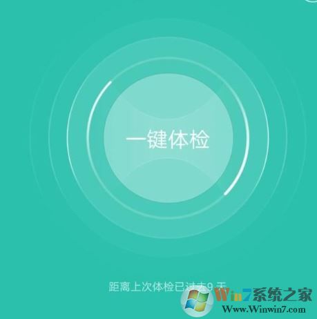 oppo手机怎么给应用加密?教你OPPO手机加密软件的方法