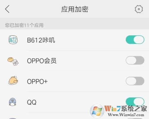 oppo手机怎么给应用加密?教你OPPO手机加密软件的方法