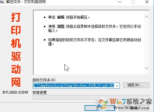 �ֵܴ�ӡ��7470d��������_�ֵ�Brother MFC-7470D�������°�