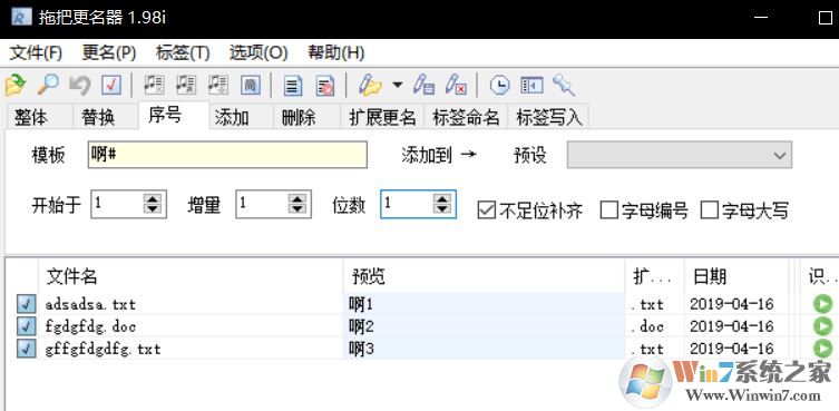 拖把更名器破解版_拖把更名器(不足1M的文件改名神器)v1.98i 绿色汉化版