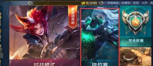 王者荣耀怎么改定位?教你王者荣耀怎么改定位到澳门/内蒙古的操作方法