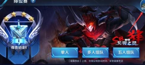 王者荣耀怎么改定位?教你王者荣耀怎么改定位到澳门/内蒙古的操作方法