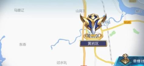 王者荣耀怎么改定位?教你王者荣耀怎么改定位到澳门/内蒙古的操作方法