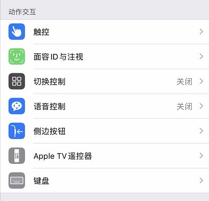 Home����ô������������ƻ���ֻ�����HOME�����Ĳ�������