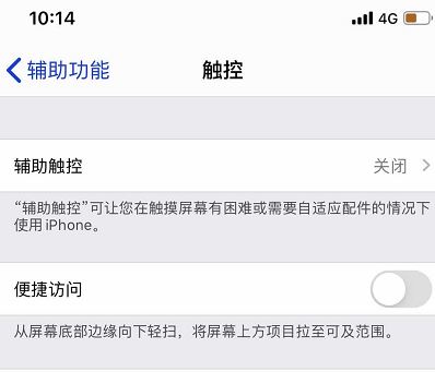 Home����ô������������ƻ���ֻ�����HOME�����Ĳ�������