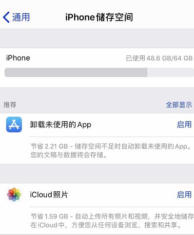 ƻ���ֻ���ô���ڴ棿����ƻ���ֻ��鿴�ڴ��С�����ķ���