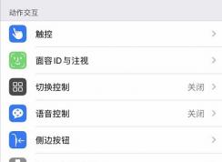 Home����ô������������ƻ���ֻ�����HOME�����Ĳ�������