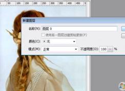 PSͼ����ô����������PS�޷�����ͼ��Ľ������