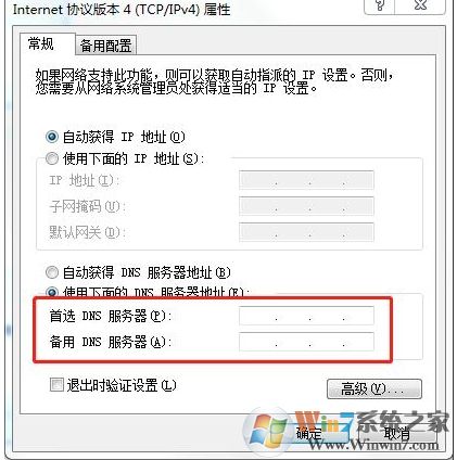 Uplay下载速度慢不用慌,小编教你提升Uplay下载速度方法