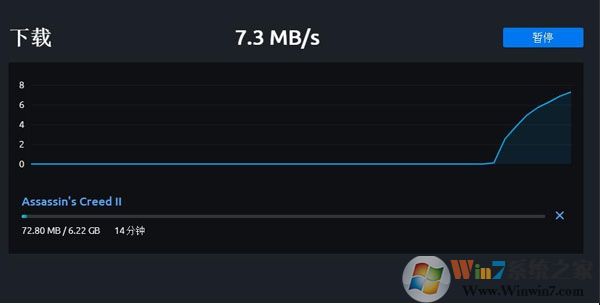 Uplay下载速度慢不用慌,小编教你提升Uplay下载速度方法