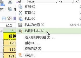 excel������ô����һ�У�����Excel����һ�еĲ�������