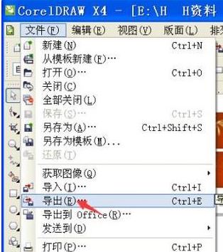 CDR��ô����ͼƬ������CDR���ٵ���ͼƬ�Ĳ�������