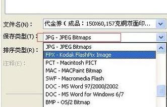 CDR��ô����ͼƬ������CDR���ٵ���ͼƬ�Ĳ�������