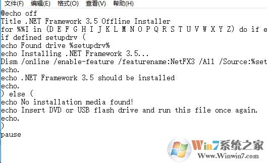 win10通过控制面板安装.NET Framework 3.5错误代码0x8024401C的解决方法