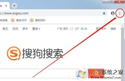 谷歌浏览器怎么导出收藏夹?谷歌浏览器书签导出教程