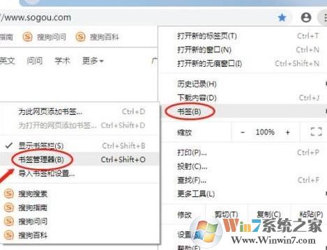 谷歌浏览器怎么导出收藏夹?谷歌浏览器书签导出教程