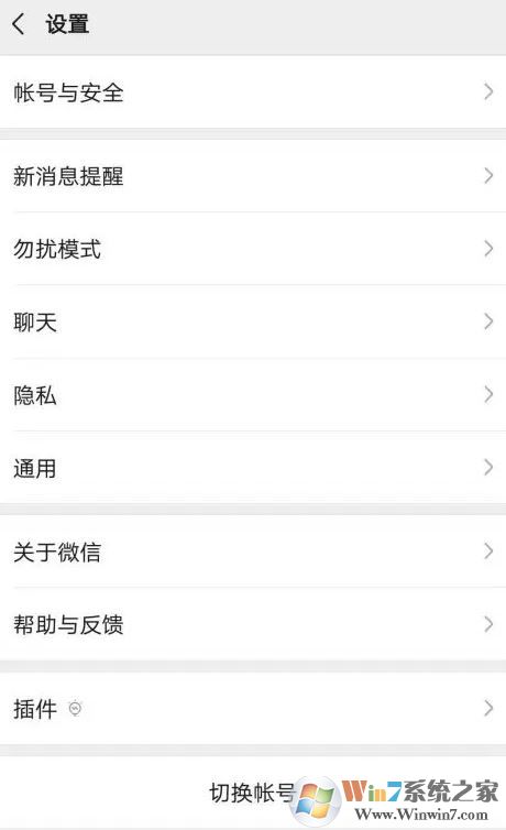 ΢����Ϣ�ӳٸ���ô�죿΢�Ž�����Ϣ�ӳٵĽ������