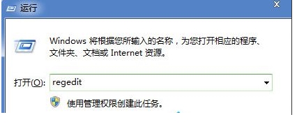 win7系统双击文件夹却变成搜索界面解决方法
