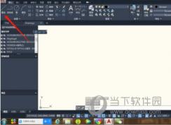 AutoCAD��ô��ֱ��CAD��ݼ�����ֱ�߷���