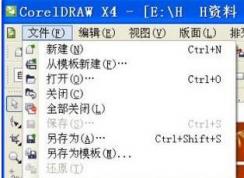 CDR��ô����ͼƬ������CDR���ٵ���ͼƬ�Ĳ�������