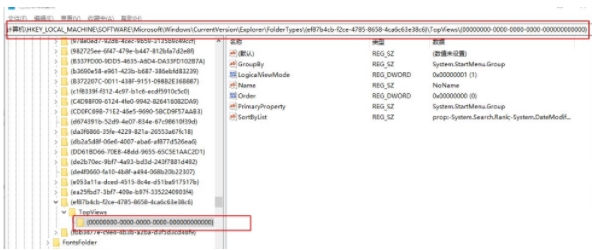 Win10任务栏搜索不能和怎么办?Win10搜索不能用快速解决