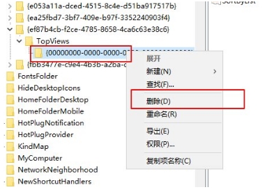 Win10任务栏搜索不能和怎么办?Win10搜索不能用快速解决