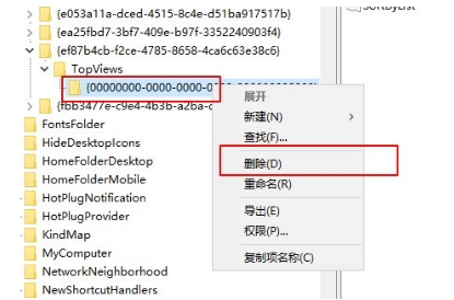 Win10任务栏搜索不能和怎么办?Win10搜索不能用快速解决